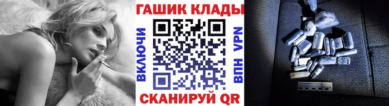 Какие есть наркотики Харовск Галлюциногенные грибы Конопля Alpha PVP АМФЕТАМИН МЕФ МЕТАМФЕТАМИН Гашиш