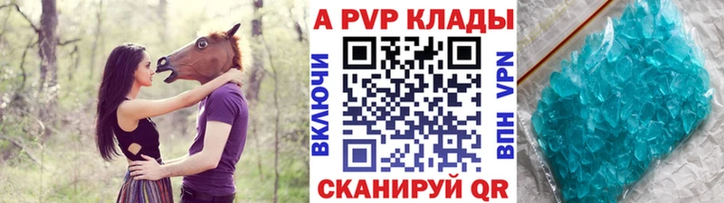 A-PVP СК  Харовск 