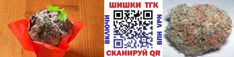 где купить   Харовск  Еда ТГК конопля 