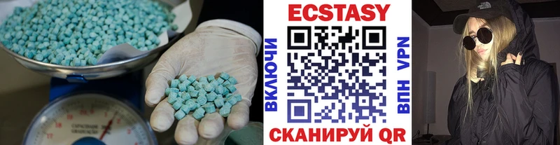 Экстази VHQ  MEGA онион  Харовск 
