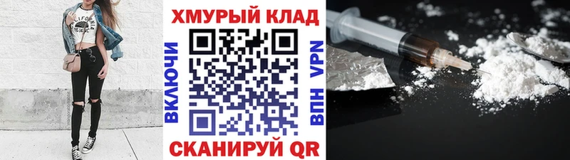 ГЕРОИН гречка  Харовск 