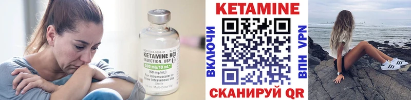 MEGA как зайти  Харовск  Кетамин ketamine  сколько стоит 