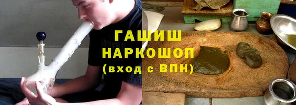 мяу мяу кристалл Михайловск