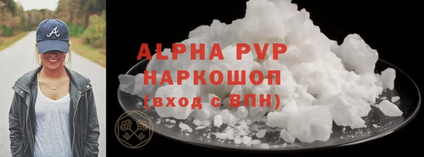 альфа пвп VHQ Алексин
