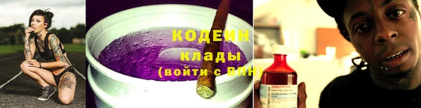 мяу мяу кристалл Михайловск