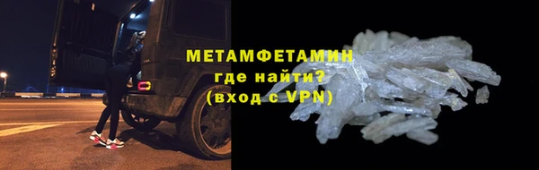 мяу мяу кристалл Михайловск