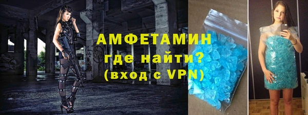 альфа пвп VHQ Алексин