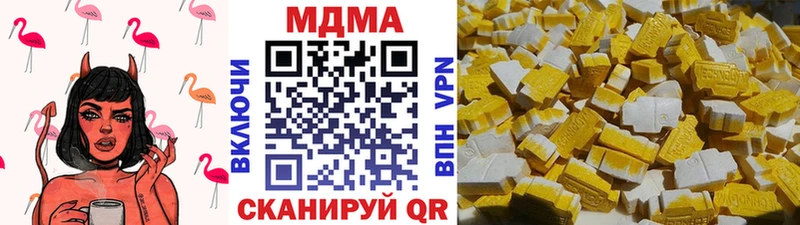 MDMA Molly  Харовск 