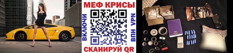 МЯУ-МЯУ 4 MMC  Харовск 
