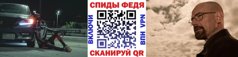 закладка  Харовск  Первитин винт 