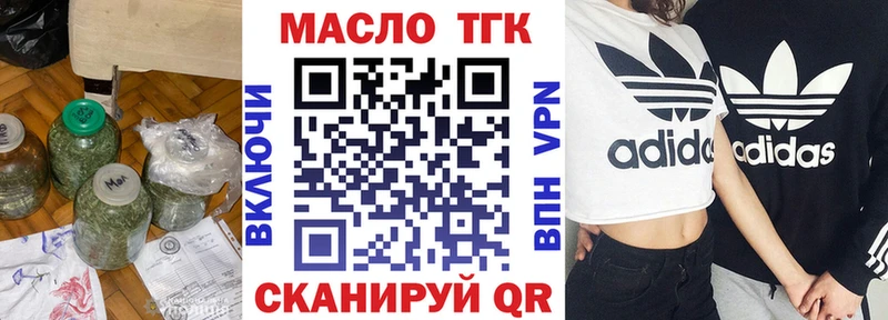 Дистиллят ТГК гашишное масло  Харовск 